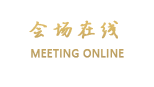 平乐古镇桓羽客栈(邛崃)